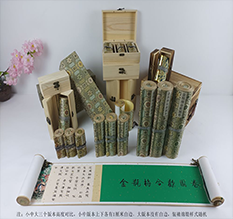 惠山胡也佛金瓶梅秘戏图3卷-小中大三版