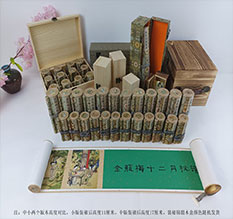 惠山春画全集之金瓶梅绘画24手卷